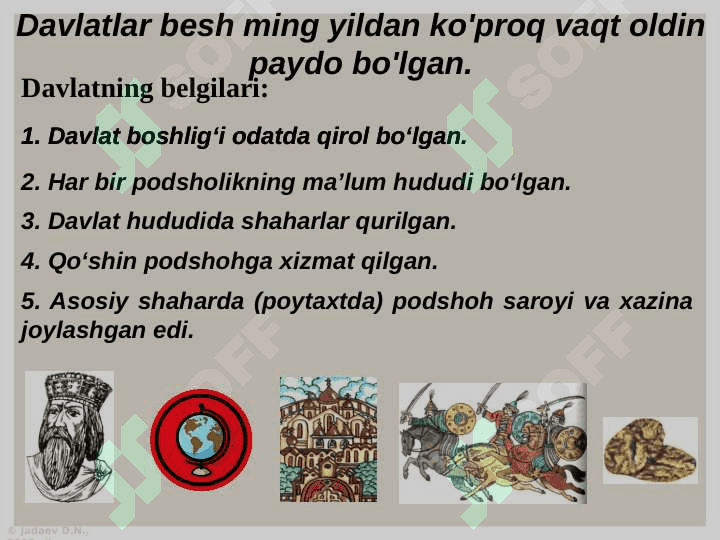 Nil daryosi va MISR 4