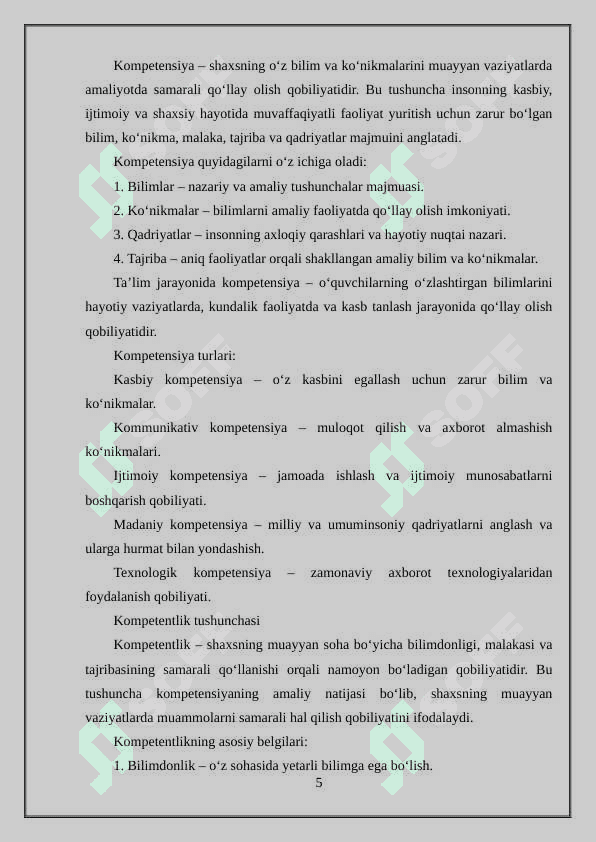 O‘QUVCHILARDA KOMPETENSIYANI SHAKLLANTIRISH TAMOYILLARI 5