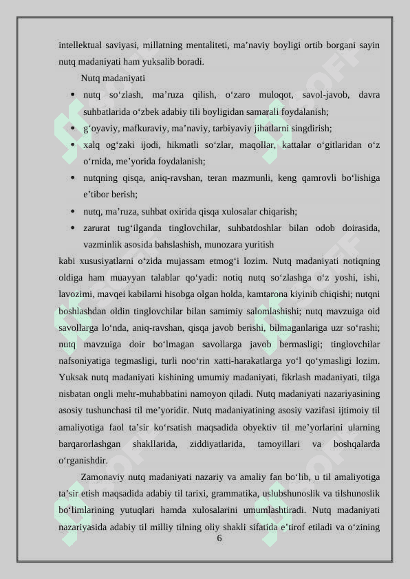 6-sinf o‘quvchilarning og‘zaki va yozma nutqini o‘stirishda nazorat ishlarining ahamiyati 6