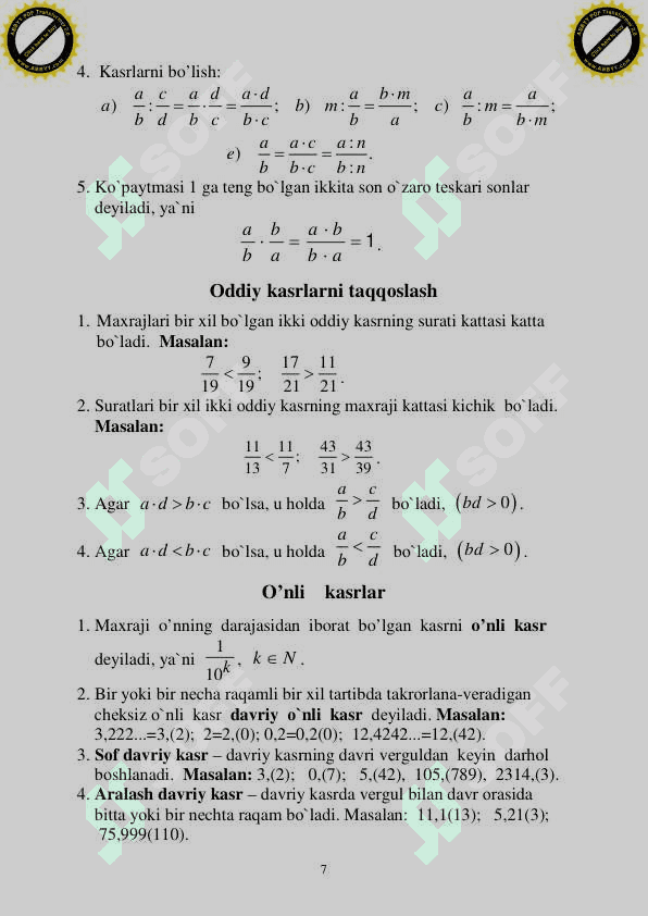 Algebra malumotnoma formula 5