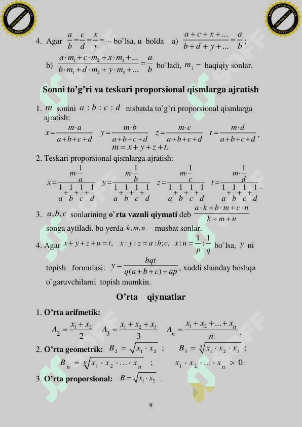 Algebra malumotnoma formula 7