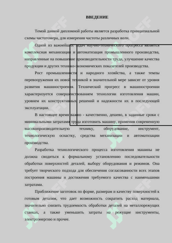Разработка принципиальной схемы частотомера на процессоре PIC16F84 2