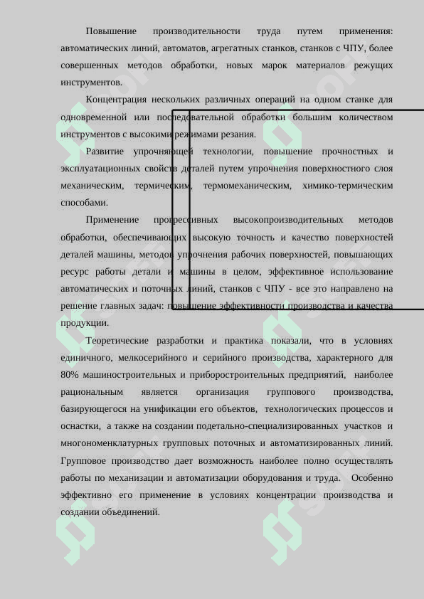 Разработка принципиальной схемы частотомера на процессоре PIC16F84 3