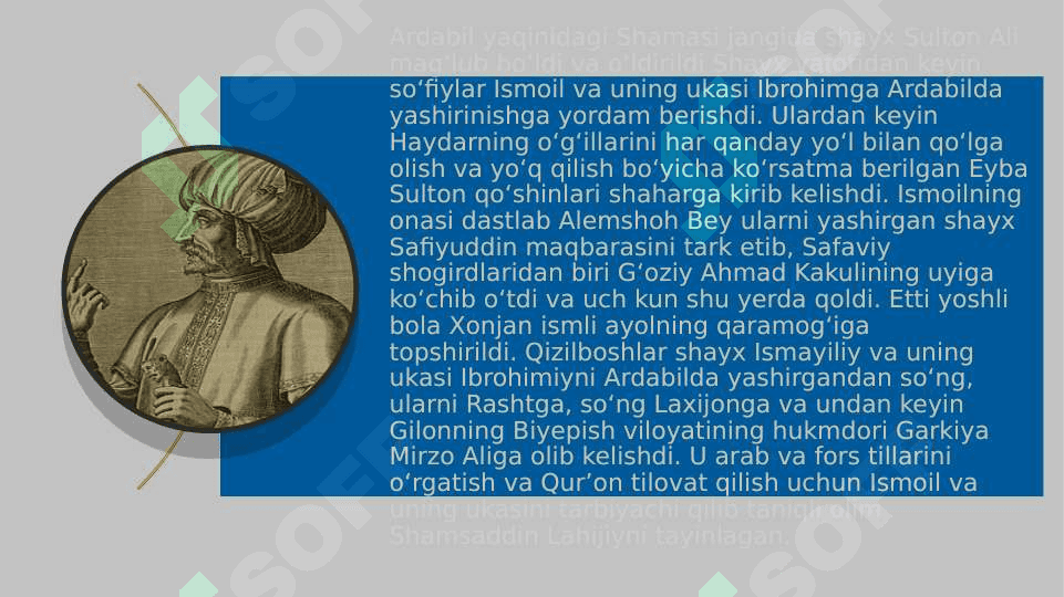 Shoh Ismoil Safaviy 7