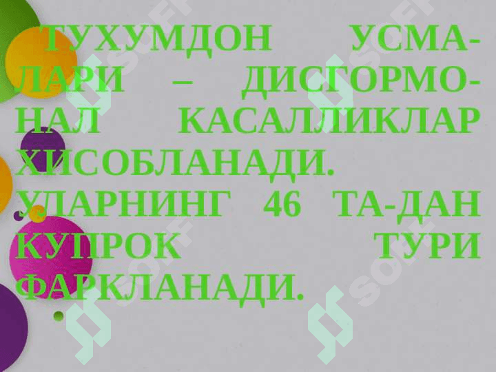 Tuxumdon xavfsiz o'smalari (2) 3