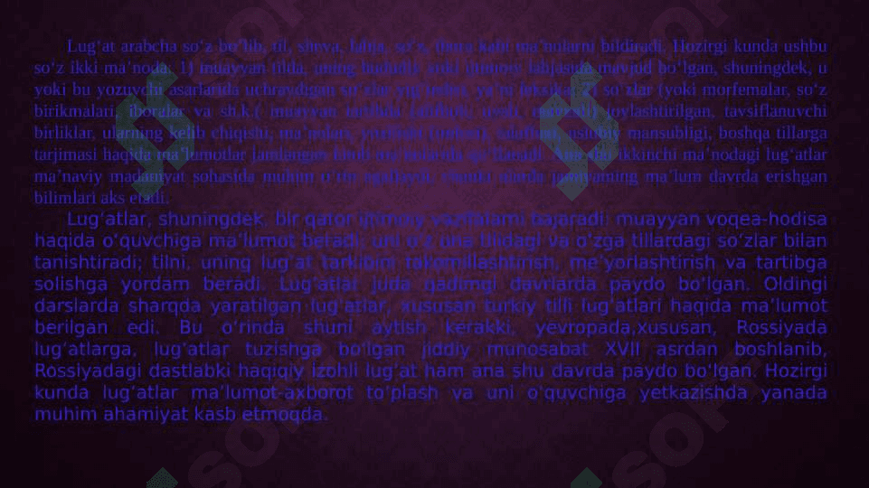 Lug`at turlari va ularning xususiyatlari. 2