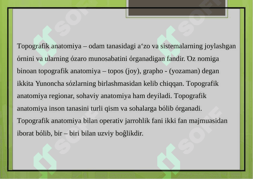 Klinik anatomiya fanining maqasadi va vazifalari.operativ jarrohlik asoslari 3
