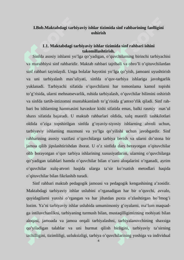Maktabdagi tarbiyaviy ishlar tizimida sinf rahbarining faoliyatini tashkil etish metodikasi 4