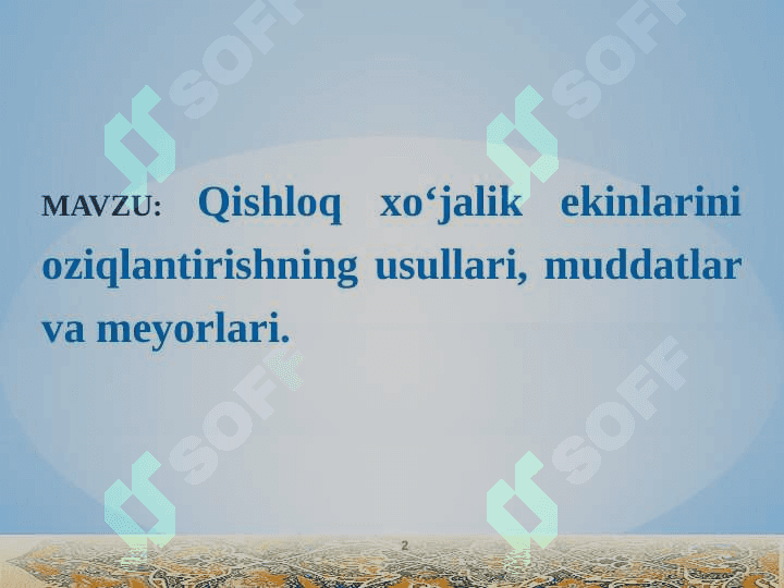 Qishloq xoʻjalik ekinlarini oziqlantirishning usullari 2