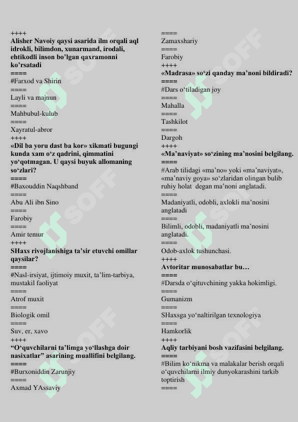 UMUMY PEDAGOGIKA FANIDAN  YAKUNIY NAZORAT 200 talik test javoblari bilan 2