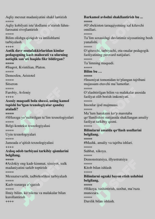 UMUMY PEDAGOGIKA FANIDAN  YAKUNIY NAZORAT 200 talik test javoblari bilan 3