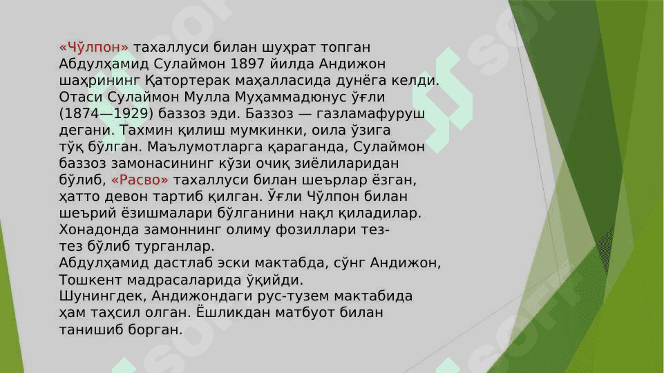 YANGI DAVR ADABIYOTI SLAYD 4