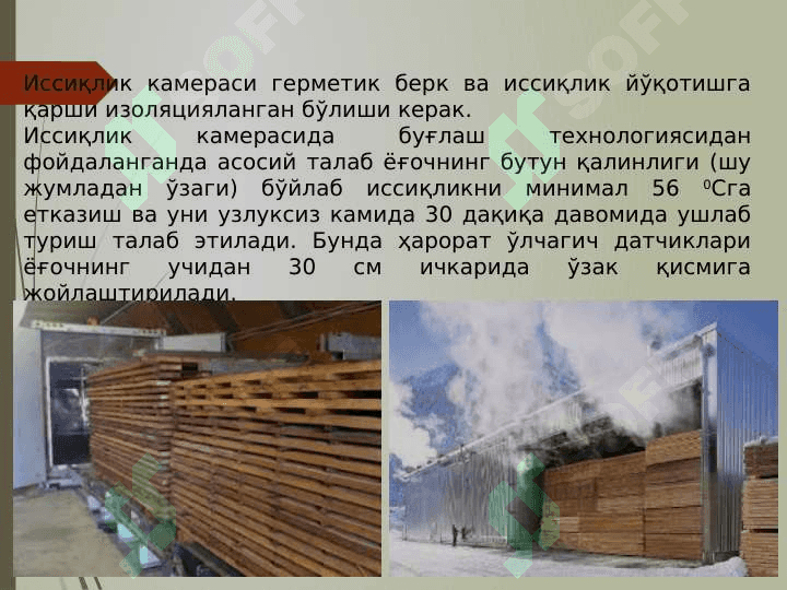 ЗАРАРСИЗЛАНТИРИШ СОҲАСИДА ҚЎЛЛАНИЛАЁТГАН ХАЛҚАРО ТАЖРИБАЛАР ҲАМДА БОШҚА ЗАРАРСИЗЛАНТИРИШ УСУЛЛАРИ 8