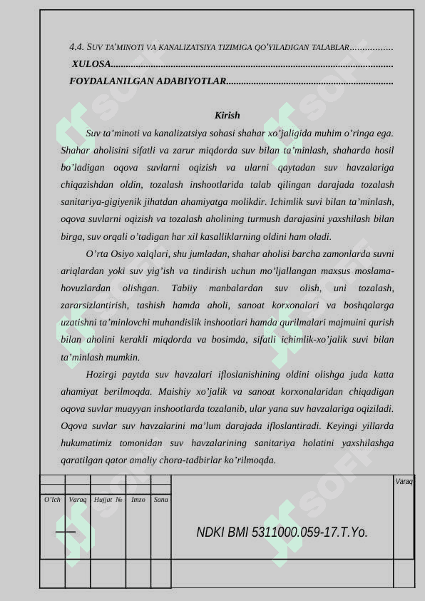 Texnologik ob’ekt boshqaruv tizimining funksionallashgan algoritmlarini ishlash 3