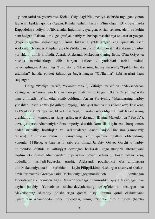 Arrianning “Iskandar yurushlari” asarini o‘rganish va uning asosida Markaziy Osiyo tarixiga oid ma’lumotnoma tayyorlash 2