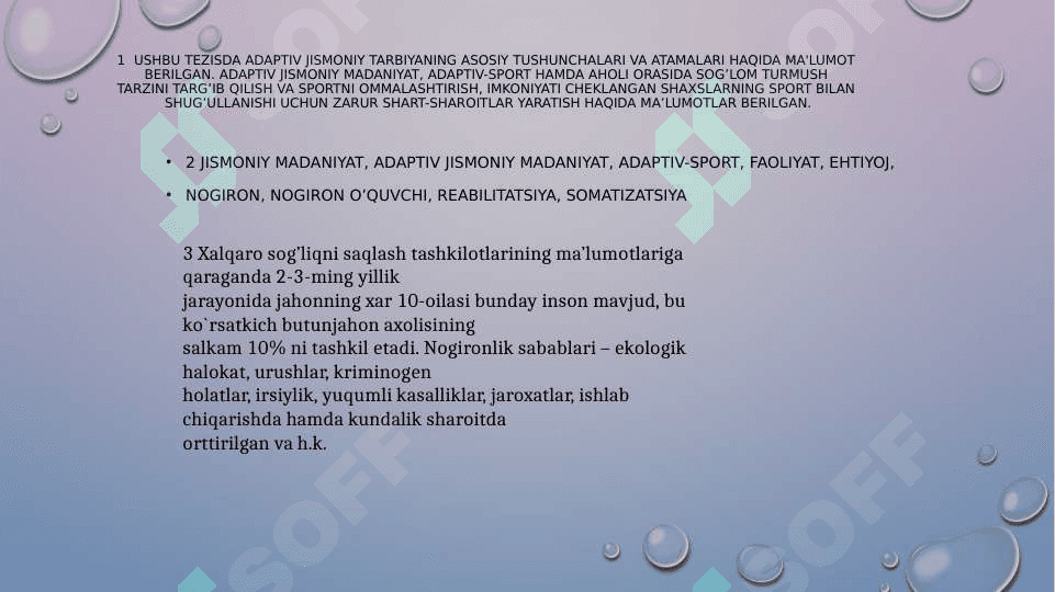 Adaptiv jismoniy tarbiyaning asosiy tushunchalari 2