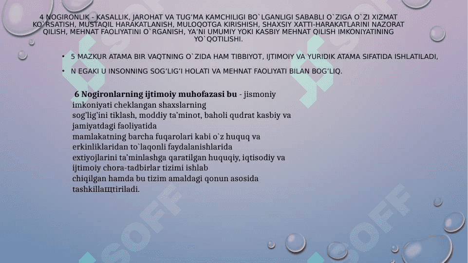 Adaptiv jismoniy tarbiyaning asosiy tushunchalari 3