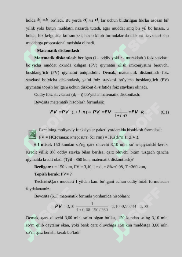 Diskont va diskontlash tushunchasi, uning mohiyati. Keltirilgan summa va keltirish koeffitsienti. Diskontlash turlari: matematik diskontlash va bank hisobi. 3