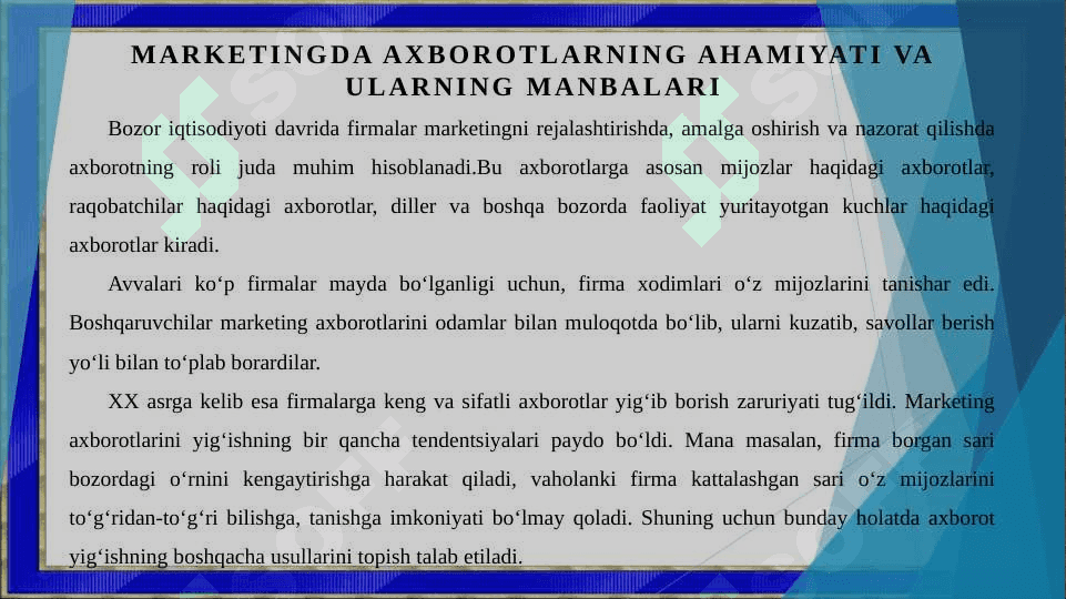 Marketingning axborot texnologiyalari bilan uyg'unlashuvi 4