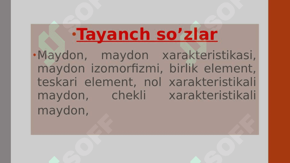 Maydon, Maydon xarakteri, Maydon izomorfizmi 2