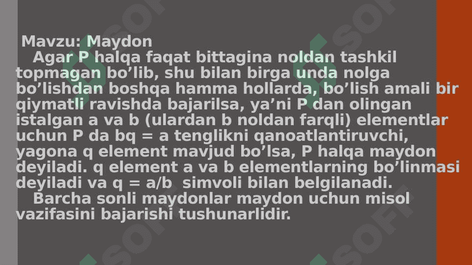 Maydon, Maydon xarakteri, Maydon izomorfizmi 3