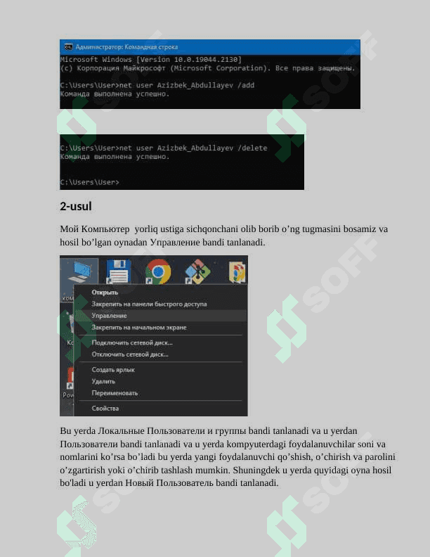 Operasion tizimda (Windows OT) parolga asoslangan autentifikasiya mexanizmini o‘rnatish va sozlashni o‘rganish. 3