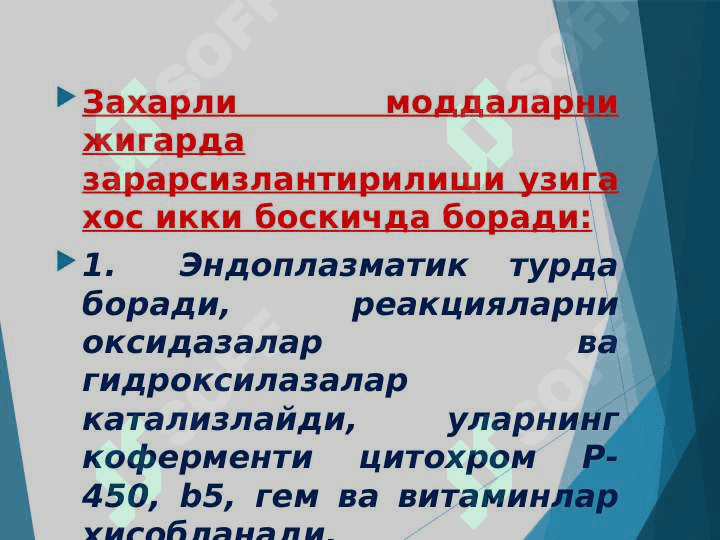 Organizmda toksik moddalarning zararsizlantirilishi. Jigar biokimyosi 8