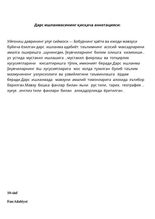 Bobur hayoti va ijodiga dars ishlanma 1