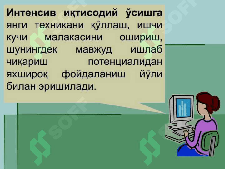 Иқтисодий тараққиёт, иқтисодий ўсиш ва миллий бойлик 7