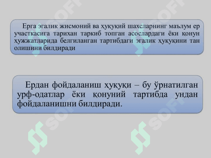АГРАР МУНОСАБАТЛАР ВА АГРОБИЗНЕС 3