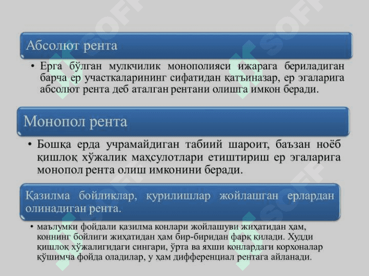 АГРАР МУНОСАБАТЛАР ВА АГРОБИЗНЕС 7