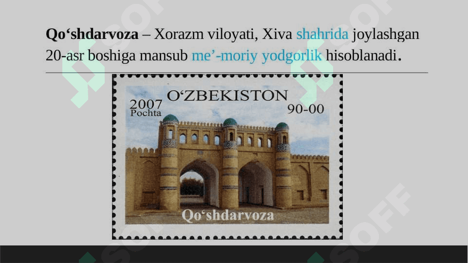 Xiva Dishan qal’adagi Qo’sha darvoza 3