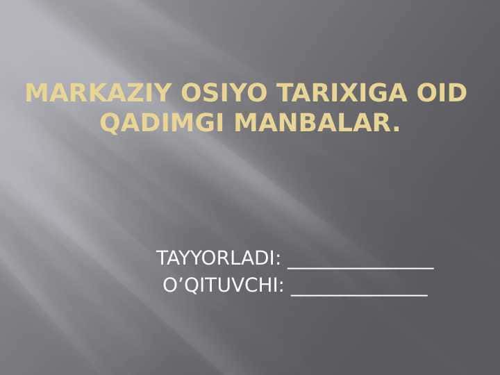 Markaziy Osiyo tarixiga oid qadimiy manbalar 1