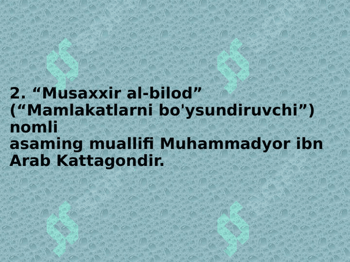 XVII - XIX asrlar manbalari 4