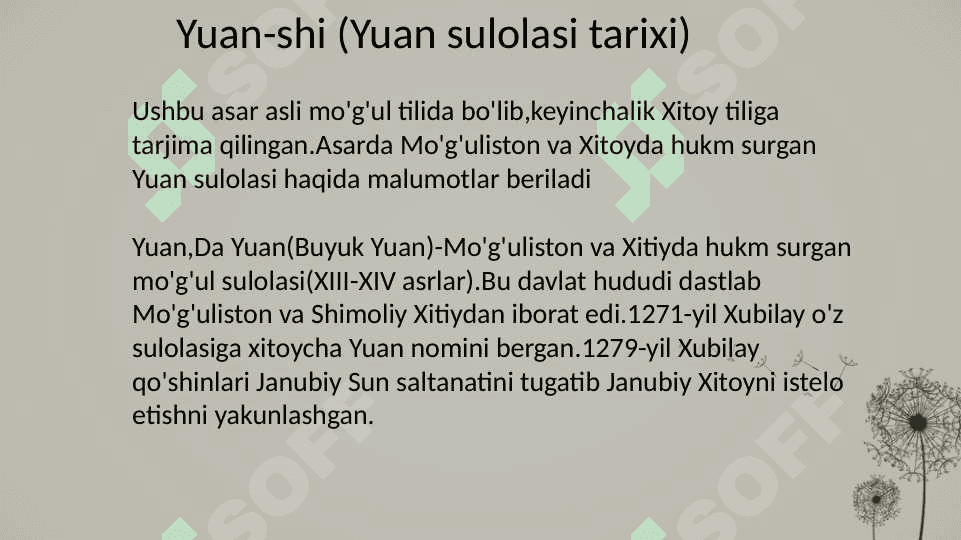 XIII-XIV asrlarga oid manbalar 6