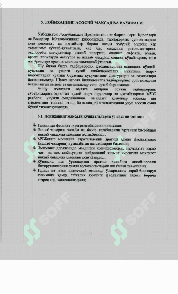 Tikuvchilik biznes reja 8