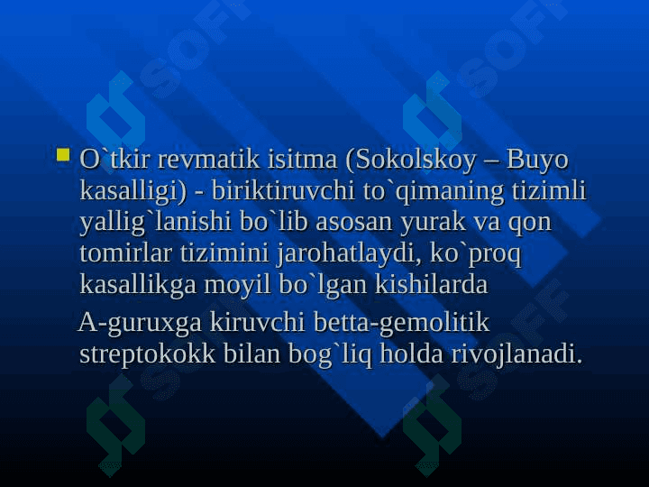 O'tkir revmatik isitma 2