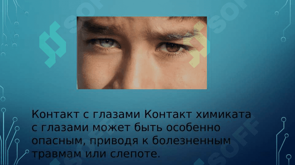 ВЛИЯНИЕ ХИМИЧЕСКИХ ВЕЩЕСТВ НА ЗДОРОВЬЕ НАСЕЛЕНИЯ. ПУТИ ПОСТУПЛЕНИЯ ХИМИЧЕСКИХ ВЕЩЕСТВ В ОРГАНИЗМ 6