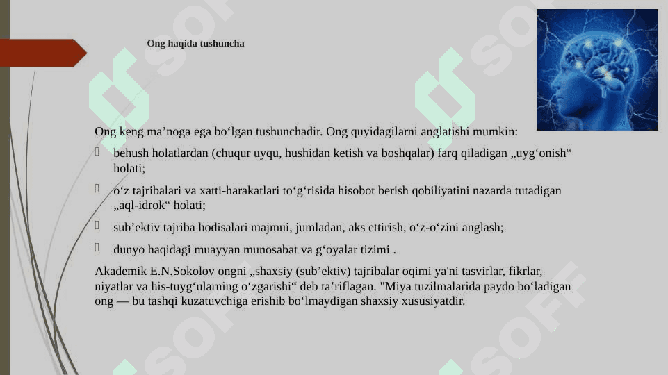 Ongsizlik muammosi 3
