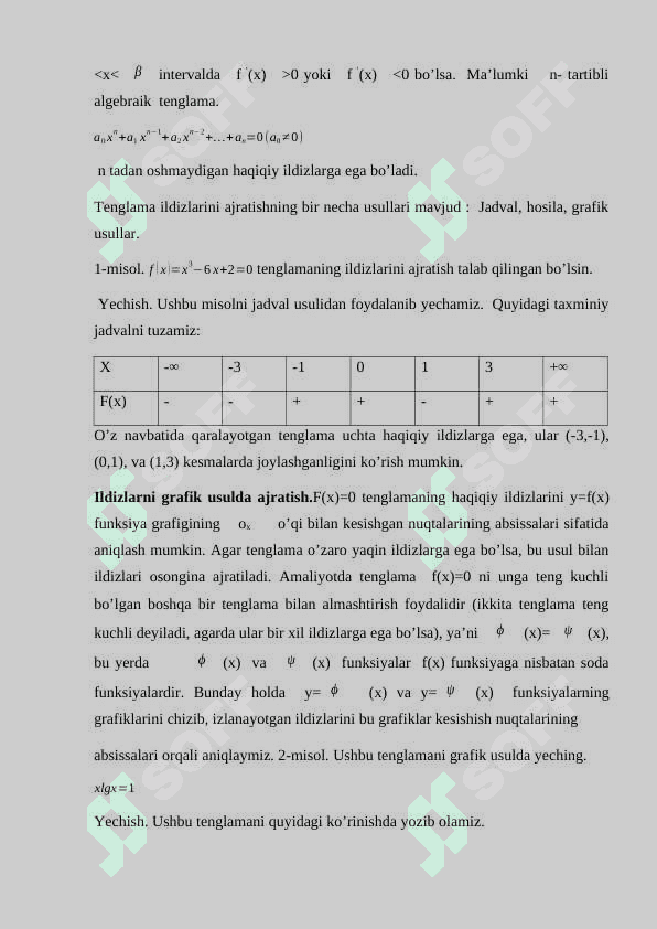 Chiziqsiz tenglamalar sistemasini yechish ning Nyuton usuli 8
