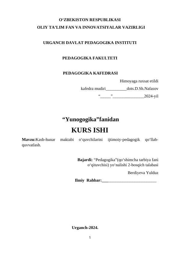 Kasb-hunar maktabi o‘quvchilarini ijtimoiy-pedagogik qo‘llab-quvvatlash.