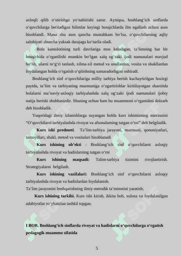 O‘quvchilarni tarbiyalashda rivoyat va hadislardan foydalanish 5