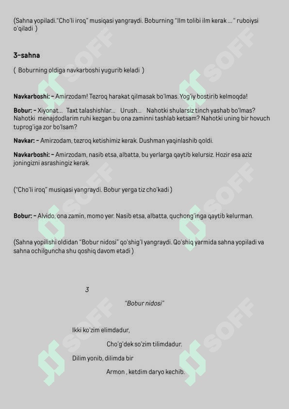 Zahiriddin Muhammad Bobur tavalludiga" Boburni yod etib" tadbir ssenariysi 3