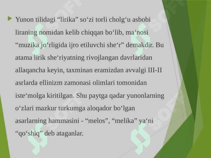 Antik davri yunon adabiyoti 2