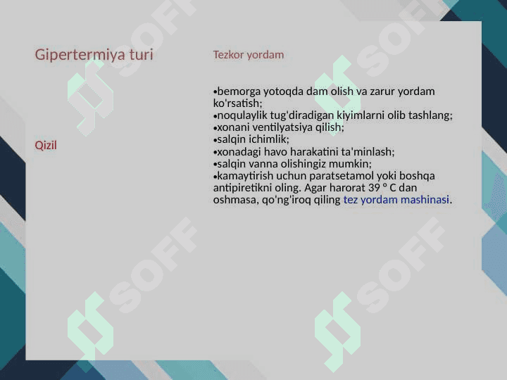 isitmaning gipertermiyadan farqlovchi xossalari 8