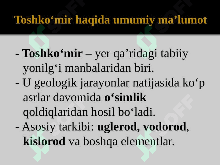 Toshko‘mir 2