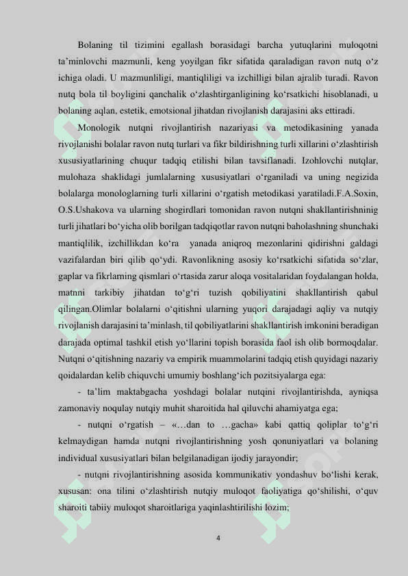BOLALARNING SAVOD O‘RGATISH JARAYONIGA TAYYORGARLIGIDAN O‘RGANISH 4