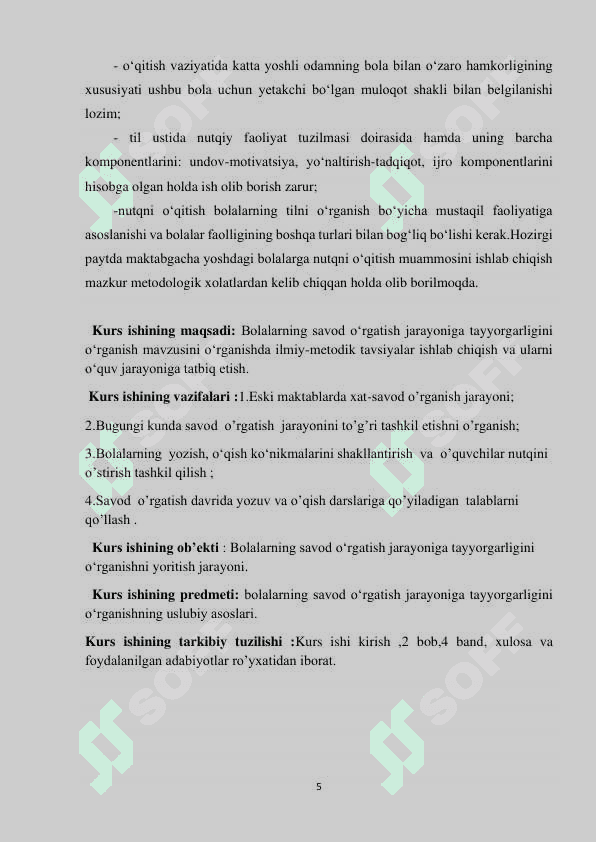 BOLALARNING SAVOD O‘RGATISH JARAYONIGA TAYYORGARLIGIDAN O‘RGANISH 5
