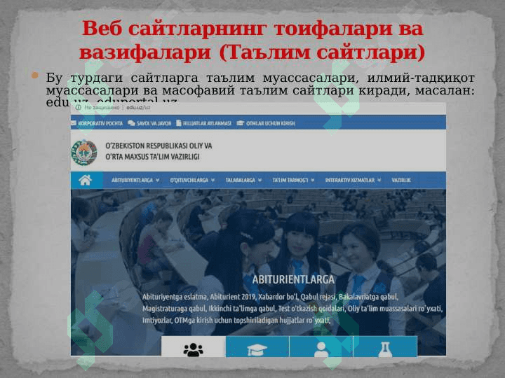 Интернет ва унинг тарихчи учун имкониятлари 6