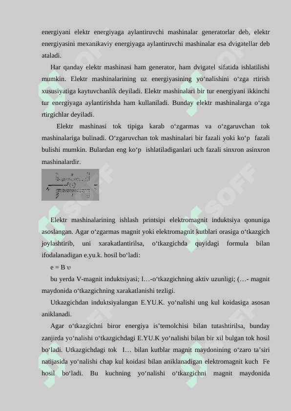 O‘zgaruvchan tok generatorining turlari 3